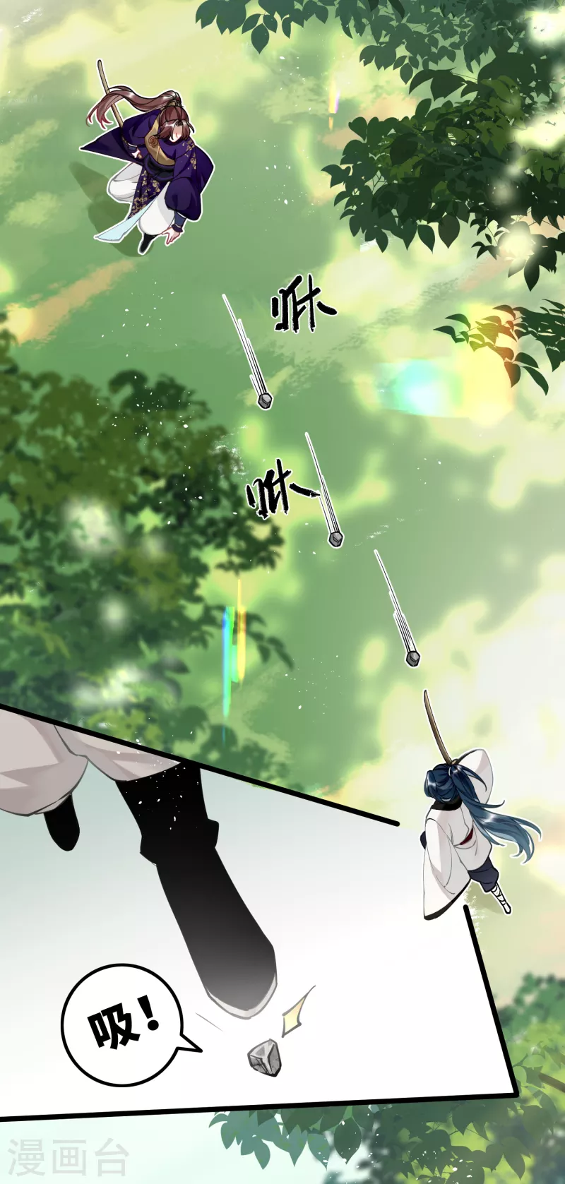第55话 壁虎+包子= ？23