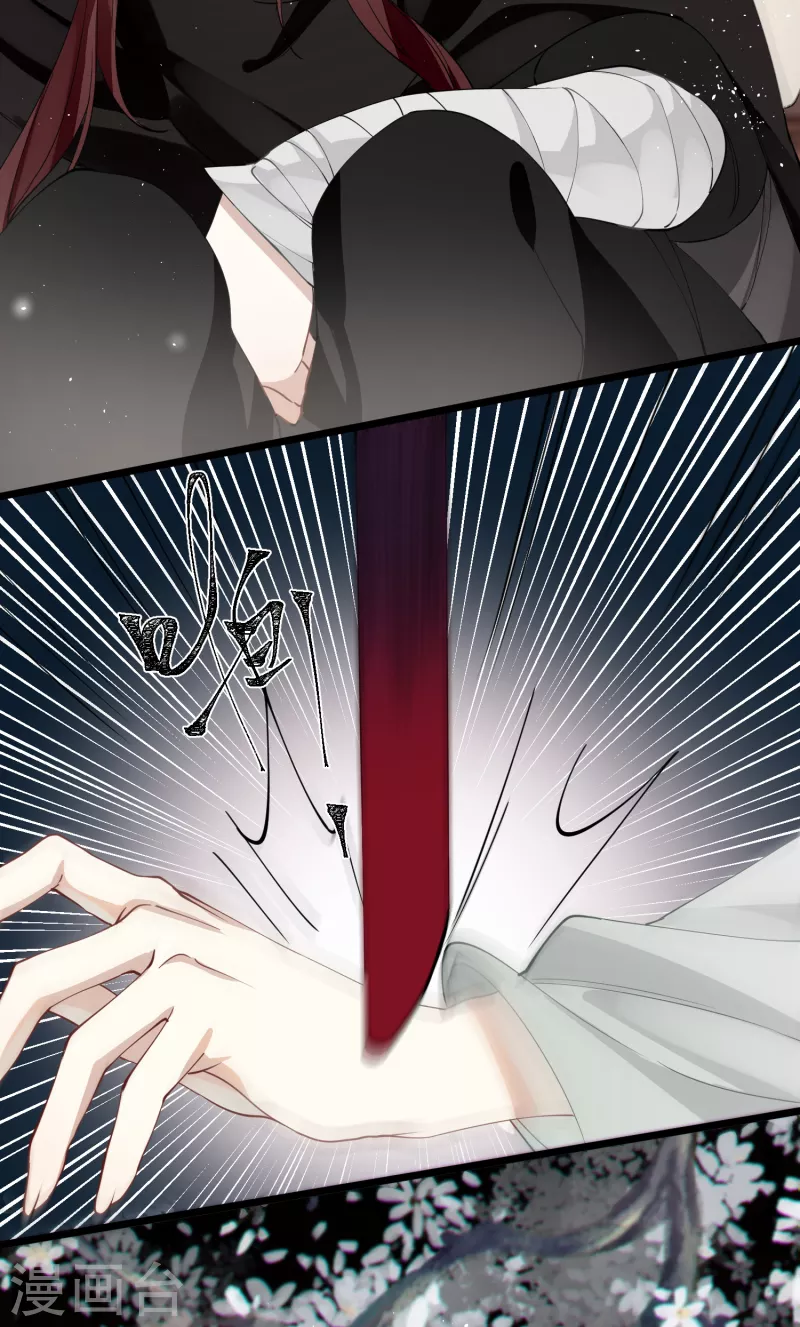 第39话 请君入瓮25