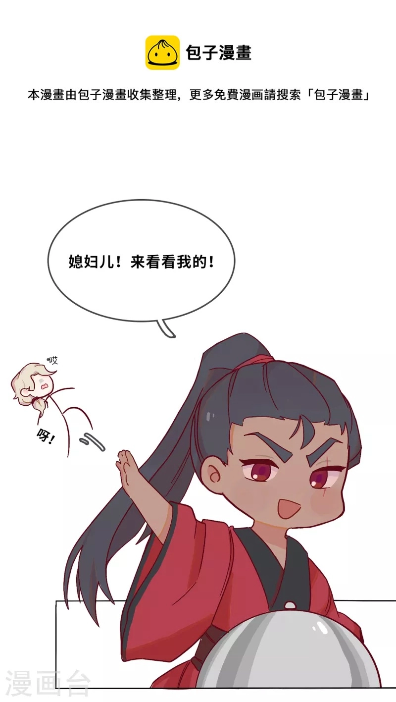 番外 年夜饭8