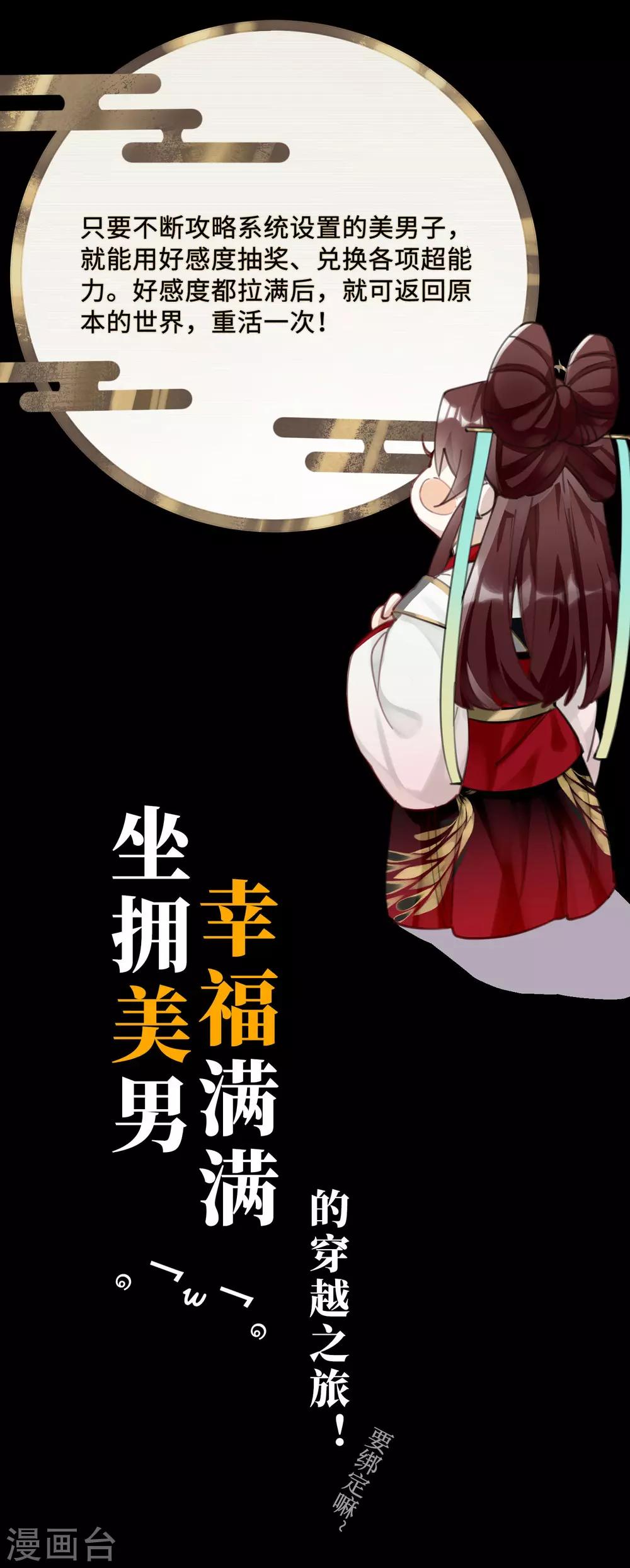 预热 预告9