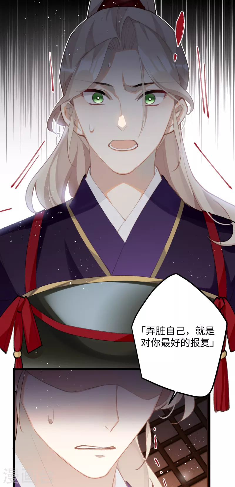 第96话 复仇！7