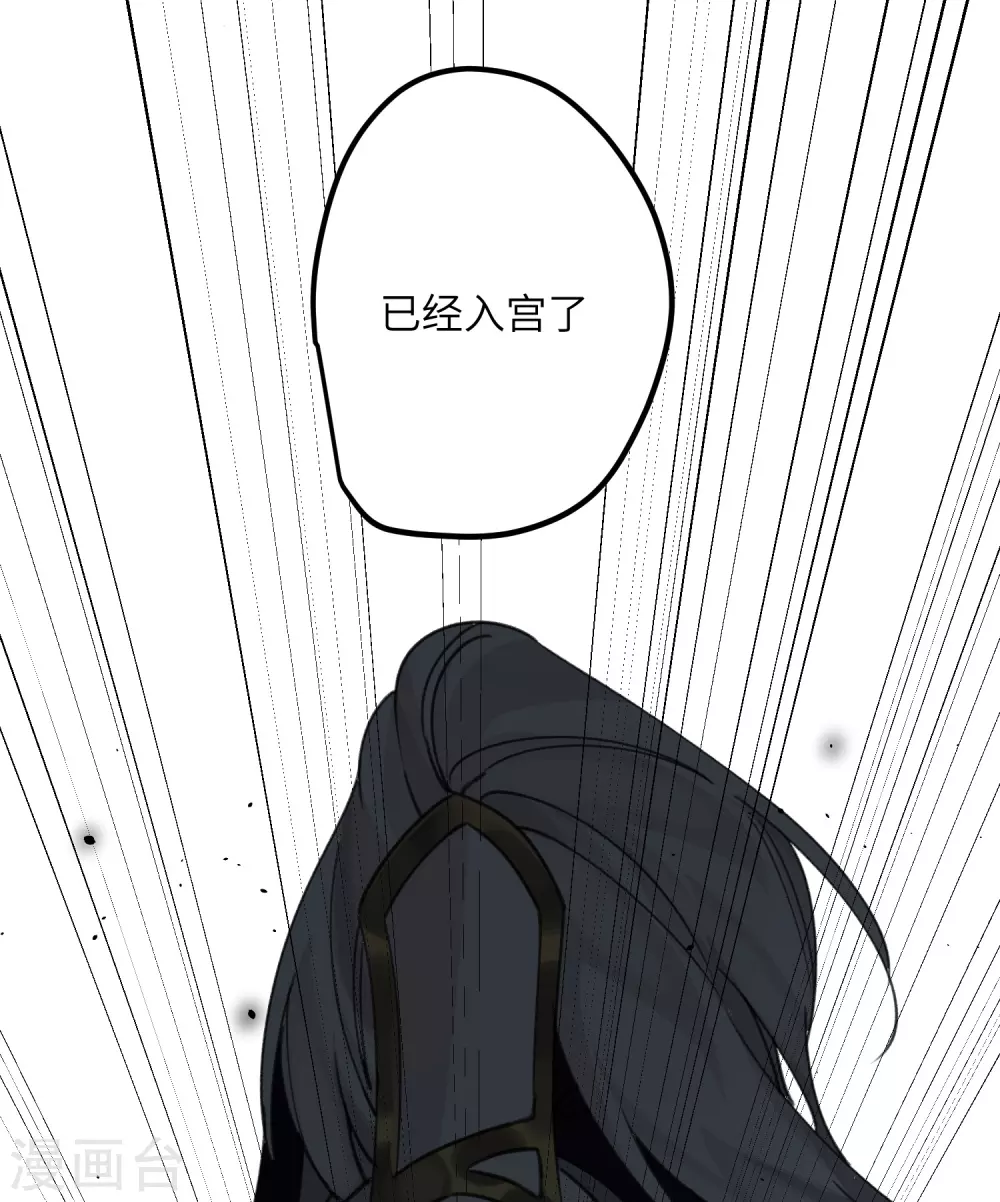第16话 她不配留在这个家21