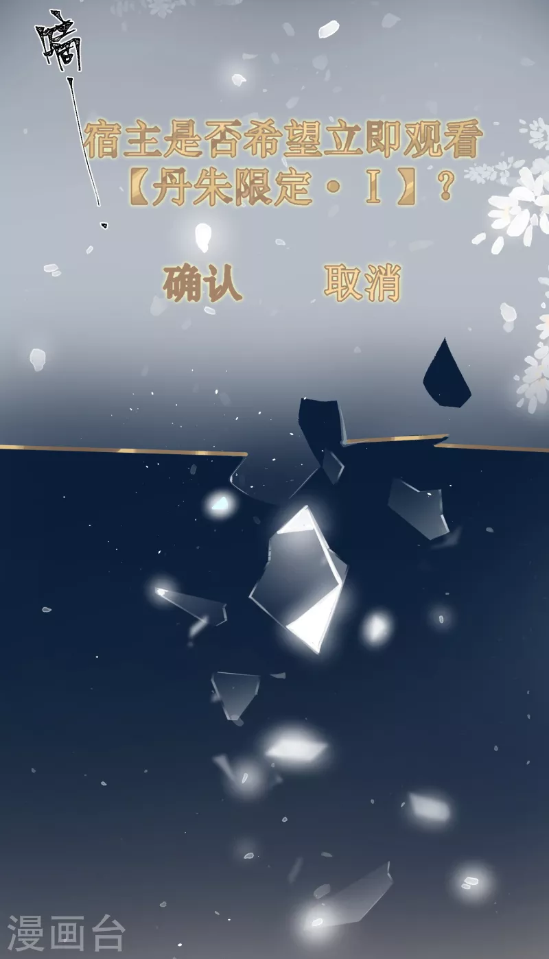 第27话 囚禁，还是保护？26