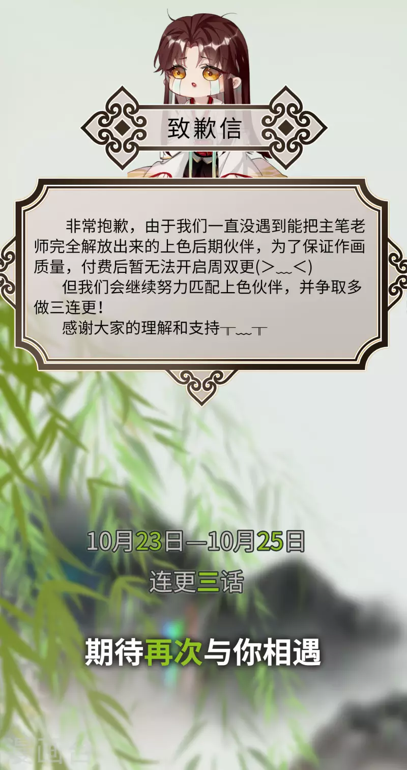公告 付费公告8