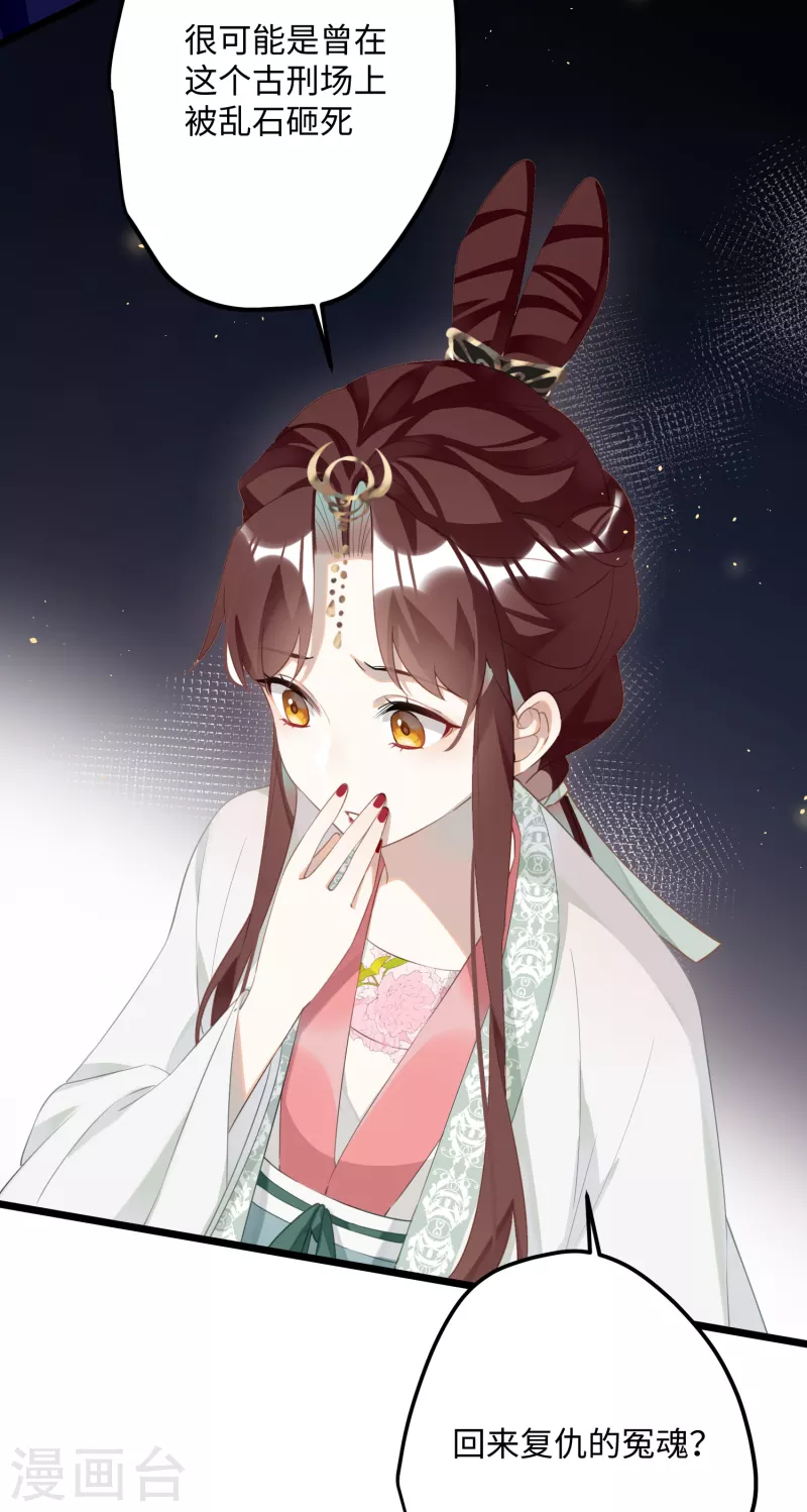 第75话 过来，这样暖和26