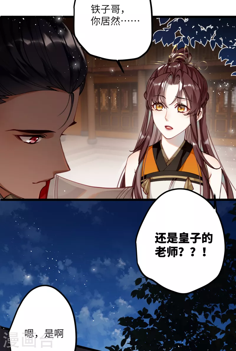 第46话 我们会有孩子吗？1