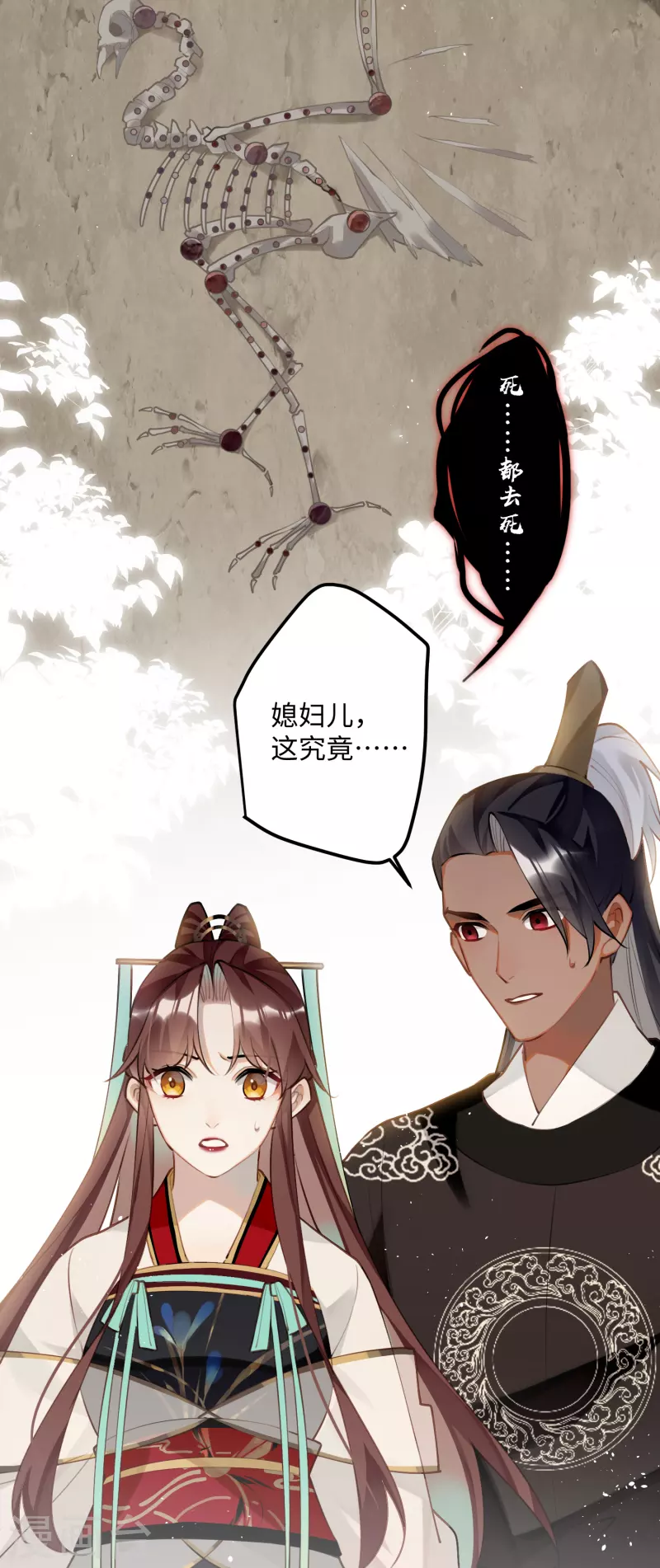 第94话 小云儿的决心7
