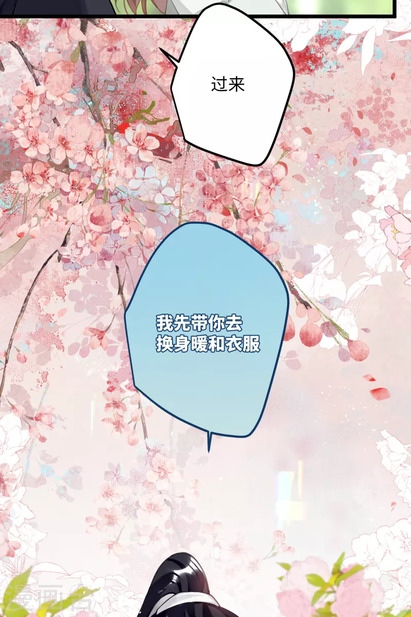 第75话 过来，这样暖和7