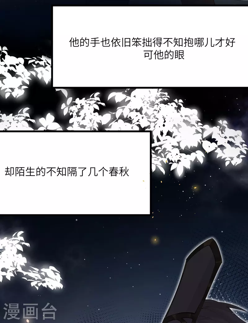 第24话 首次上涨的好感度19