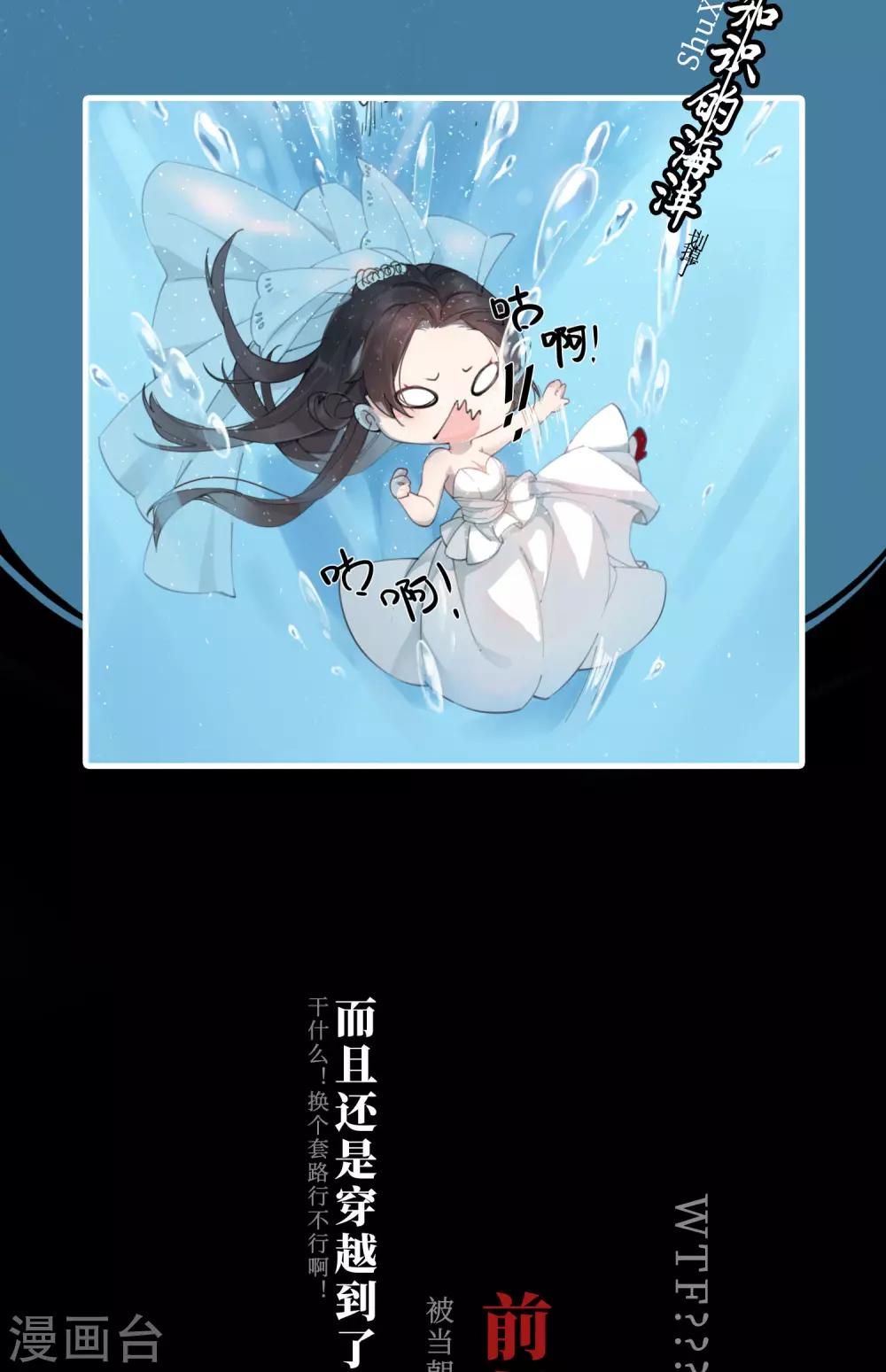 预热 预告4
