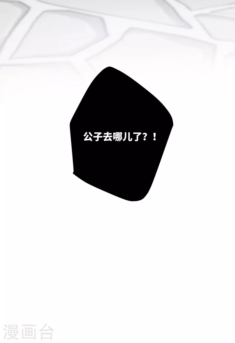 第96话 复仇！37