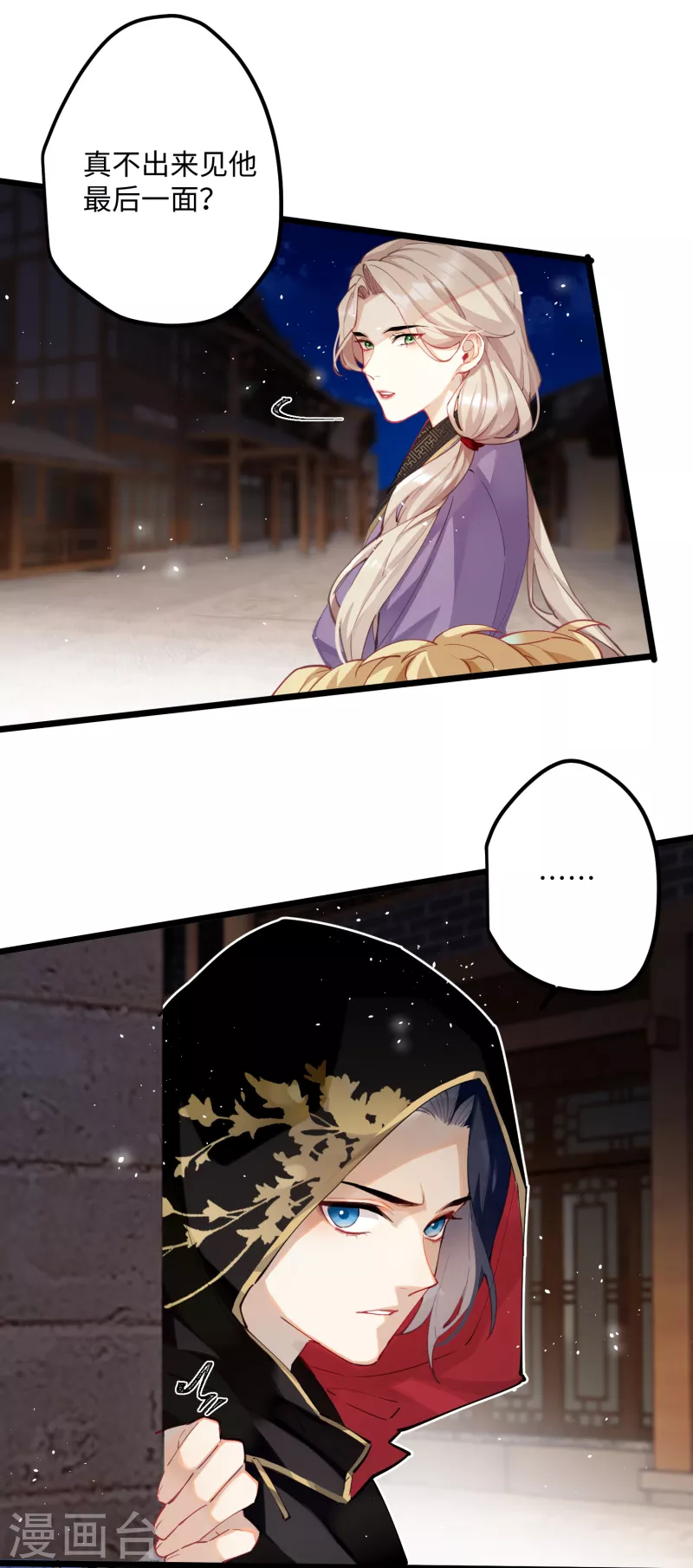 第57话 我的傻将军22
