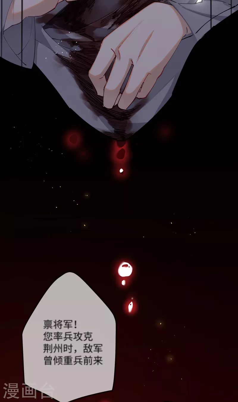 第58话 错付的梦想15