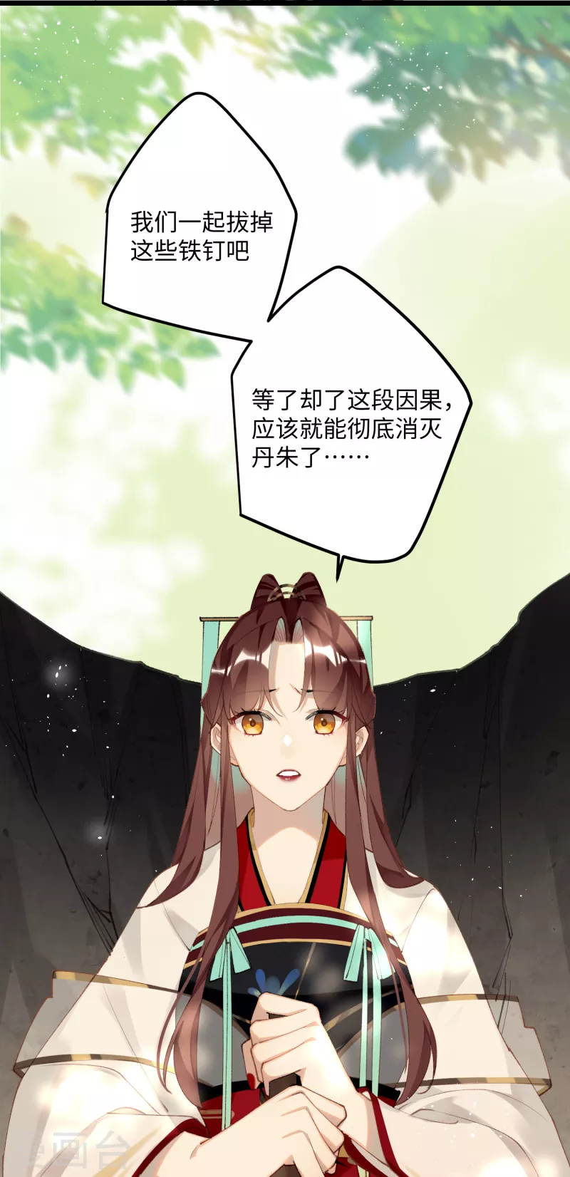 第94话 小云儿的决心22
