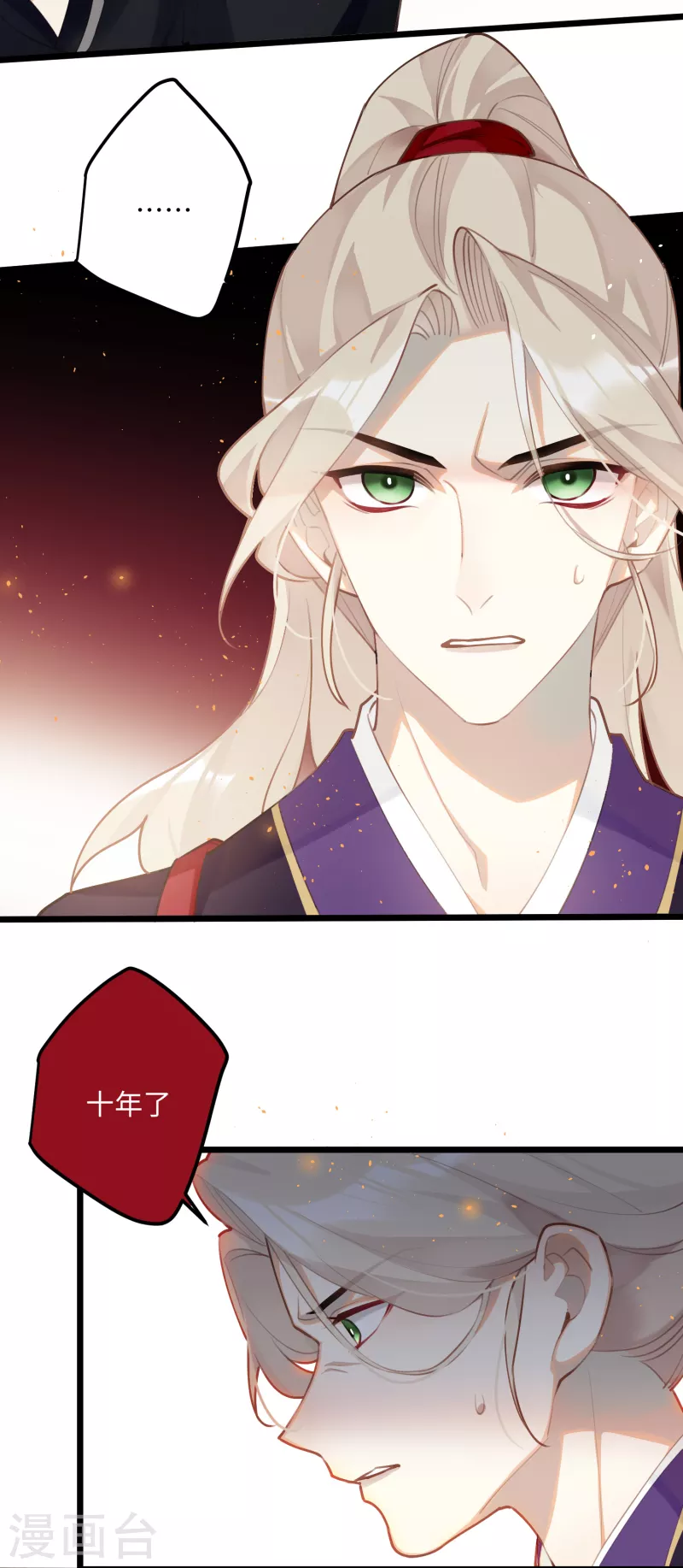 第95话 再见了，丹朱25