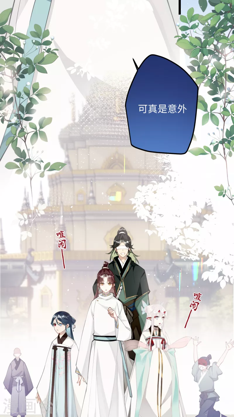 第71话 妈，你也穿越了？！1