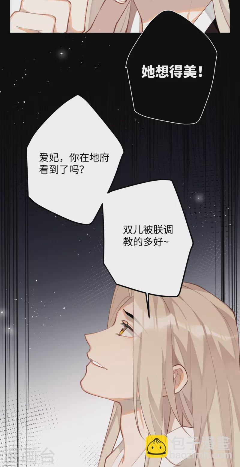 第96话 复仇！17