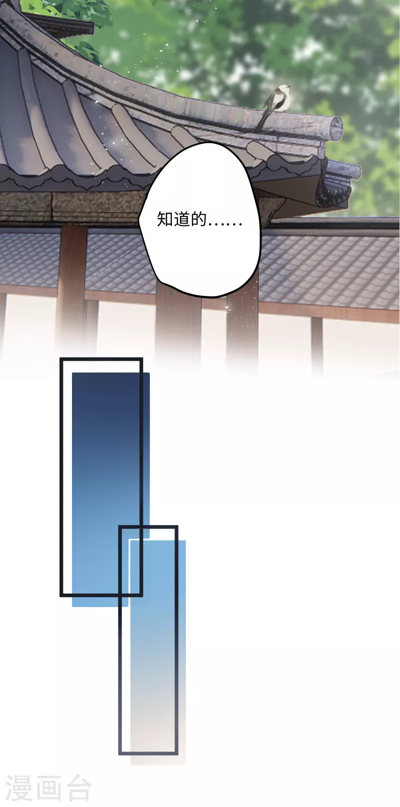 第64话 二哈武痴，参见！13
