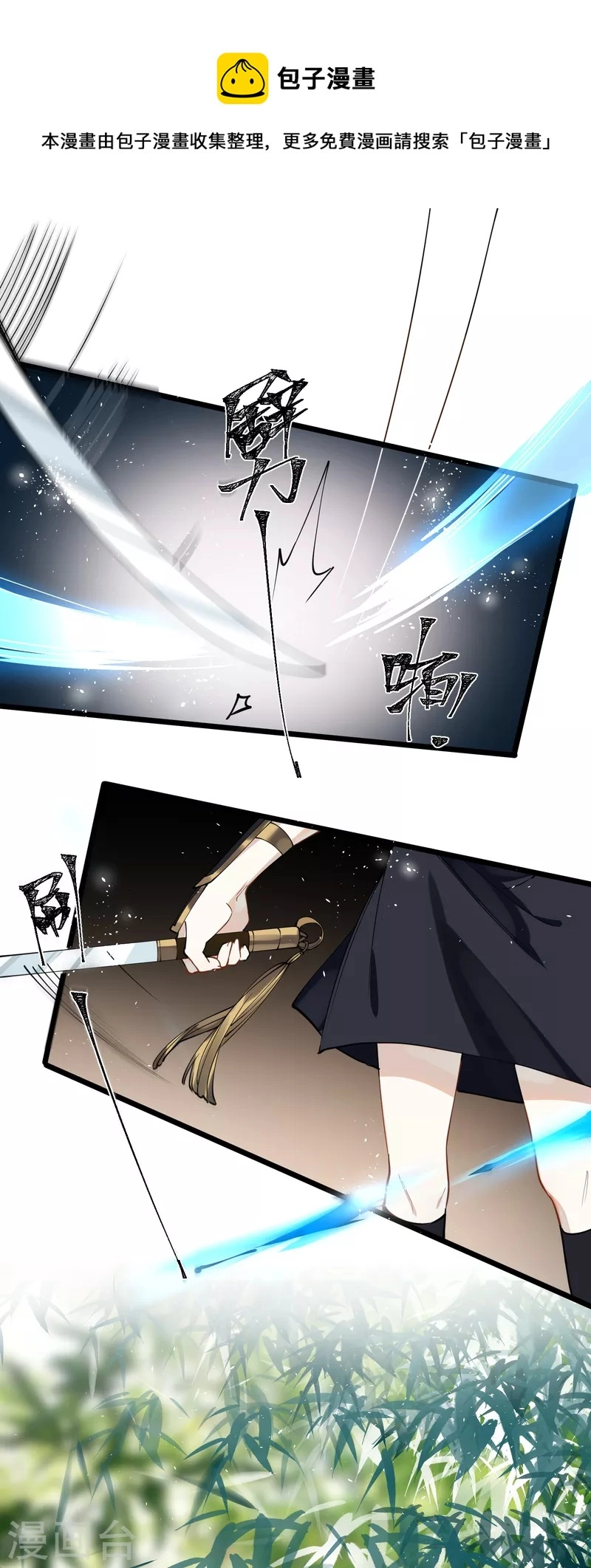 第37话 您还是个慈善家？！0