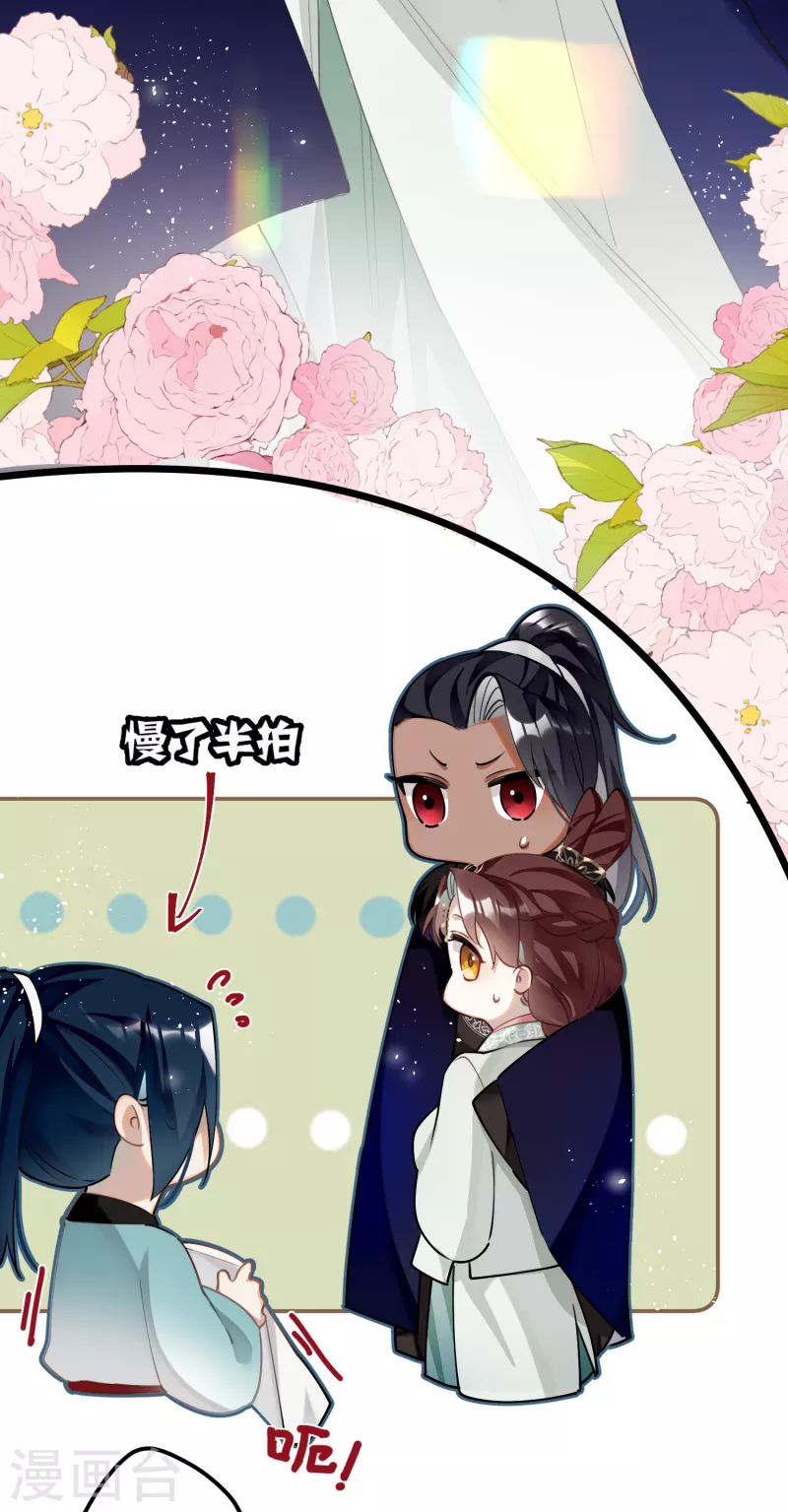 第75话 过来，这样暖和9
