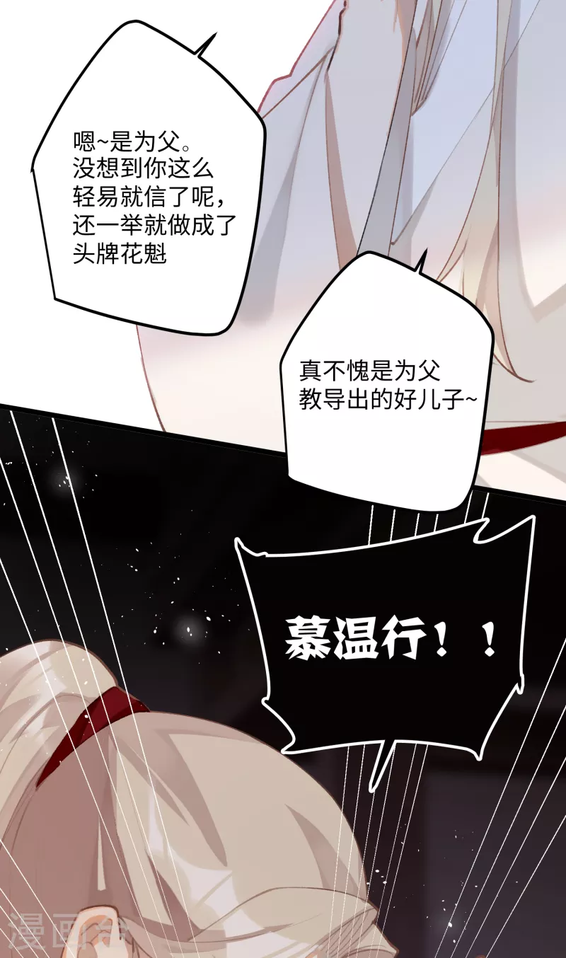 第96话 复仇！9