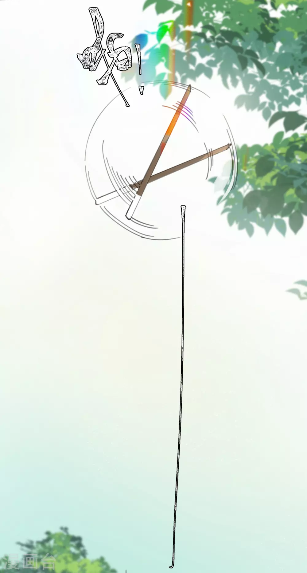第6话 比武招媳妇20