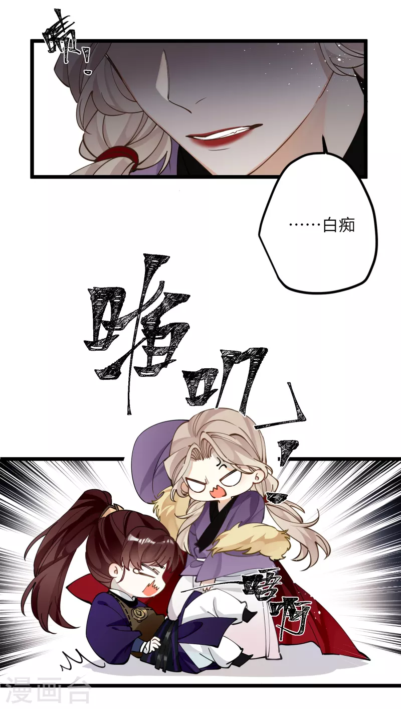 第53话 哥哥的愤怒15