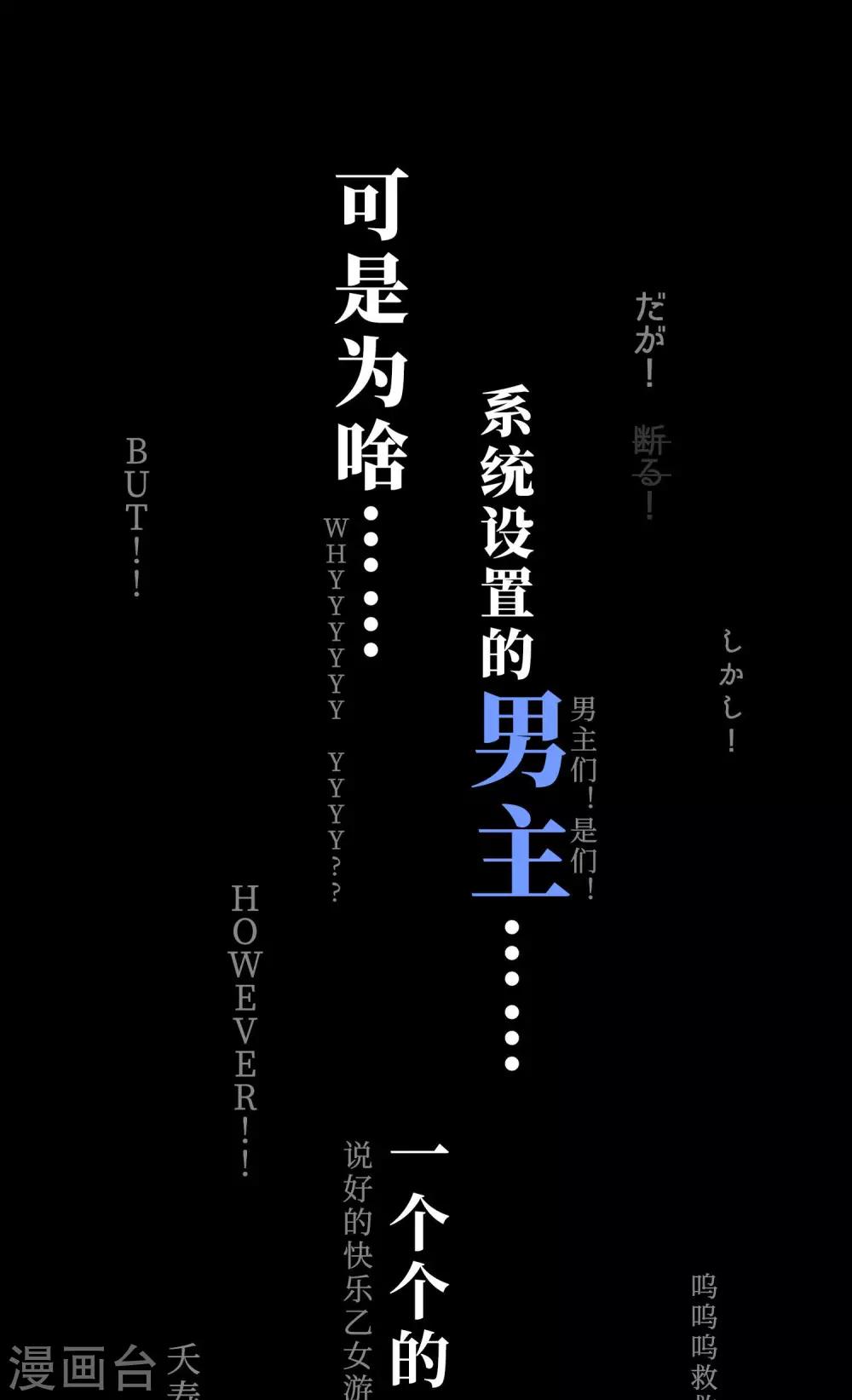 预热 预告23