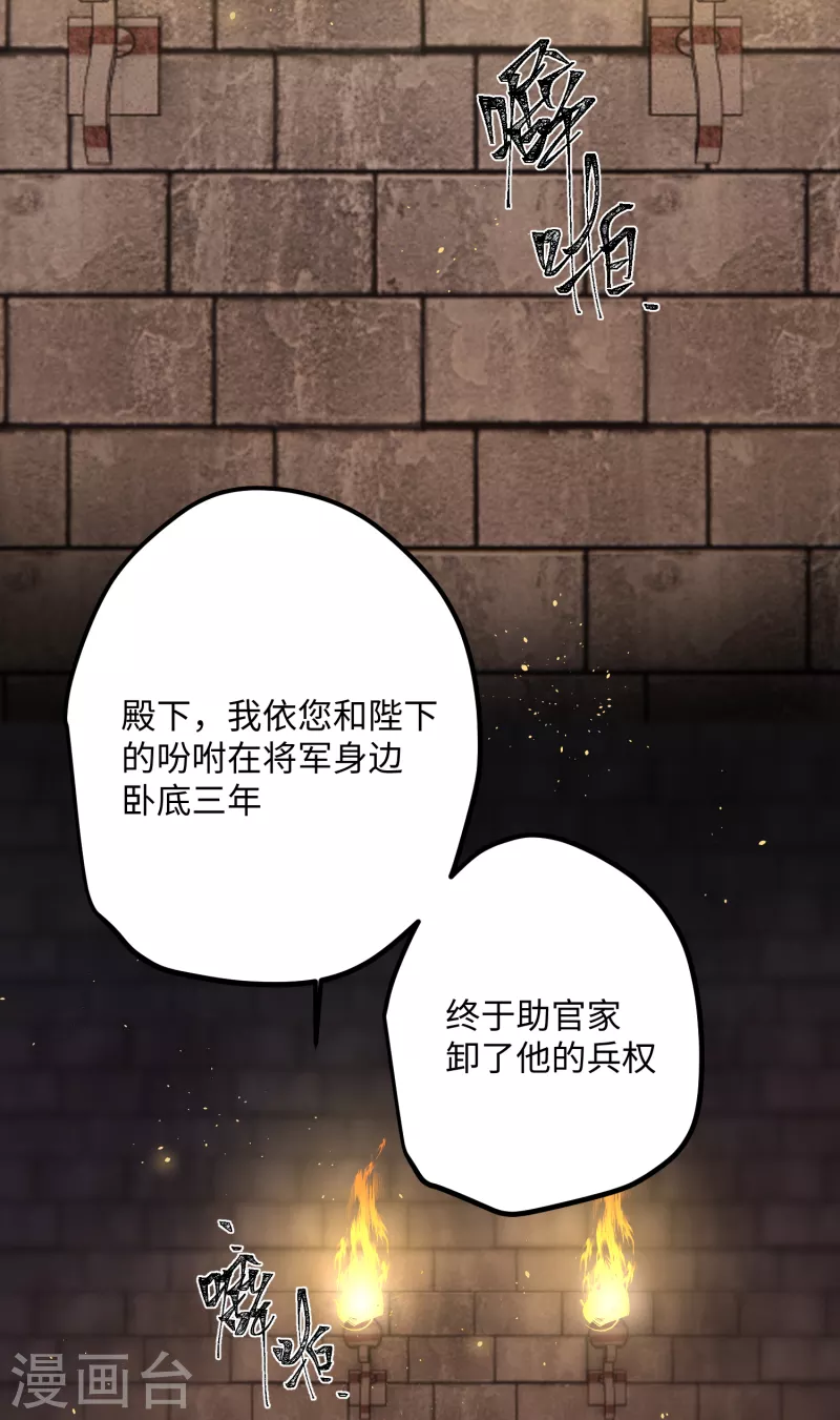 第58话 错付的梦想1