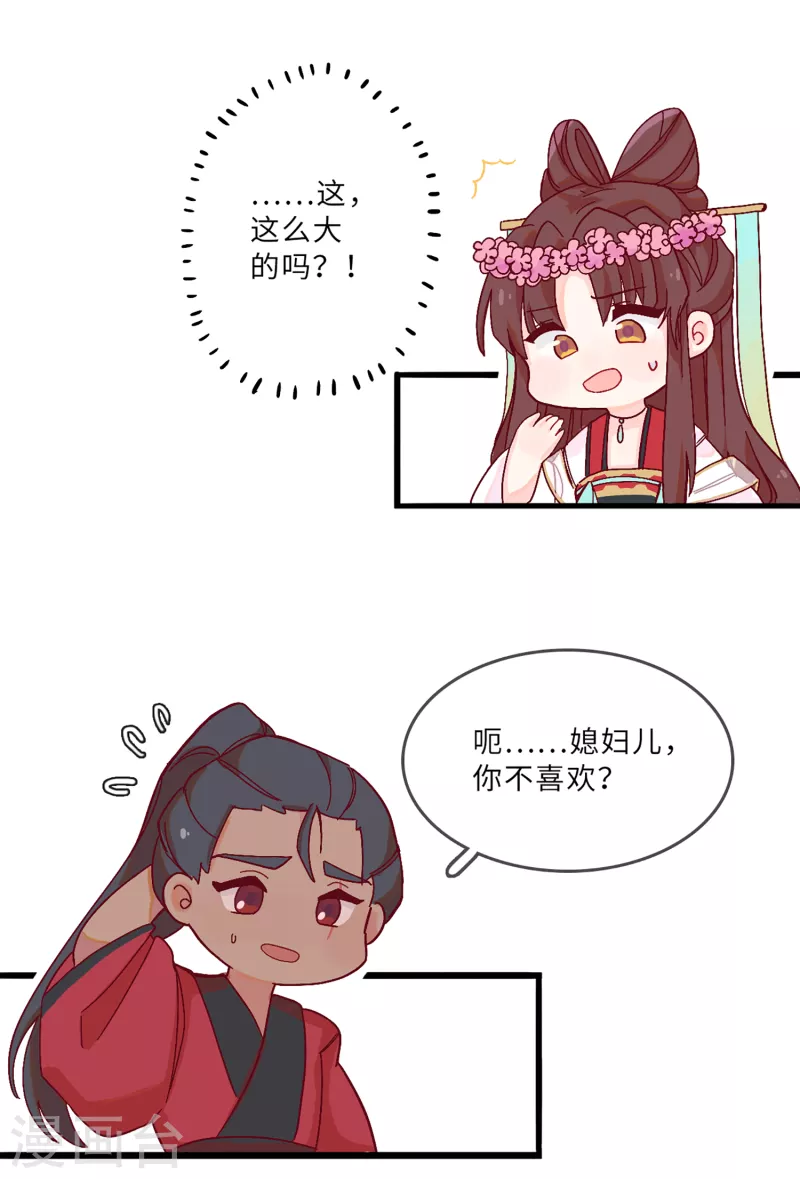 番外 年夜饭11
