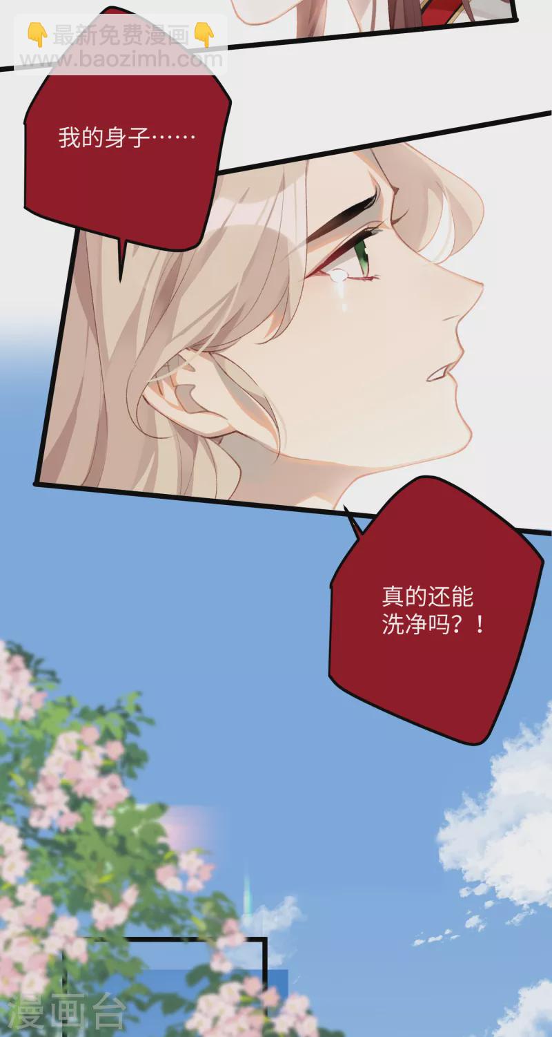 第96话 复仇！31