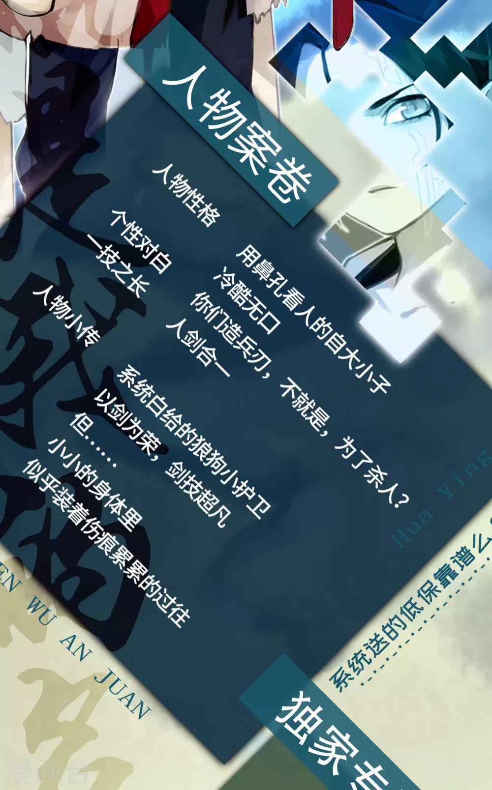 预热 预告12