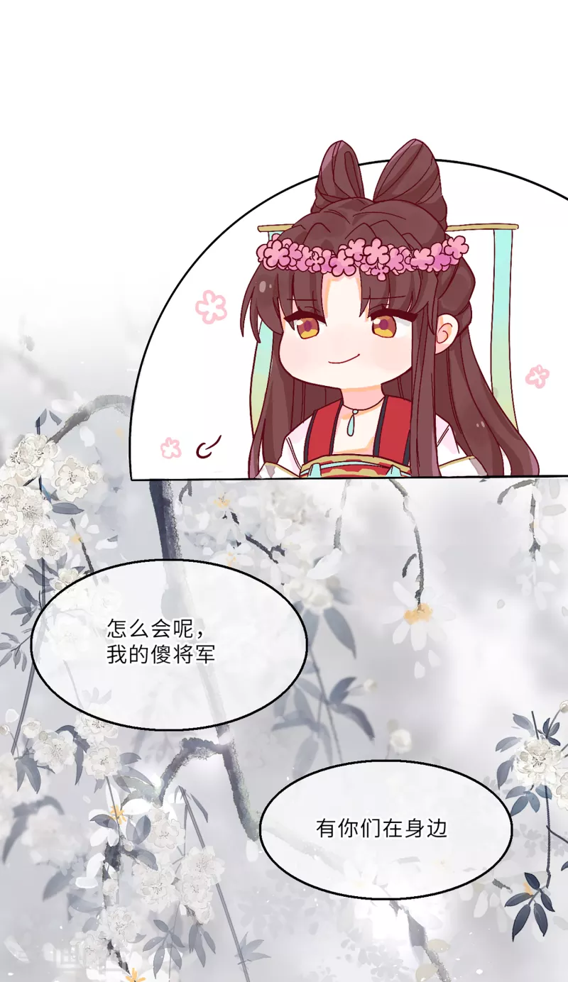 番外 年夜饭12
