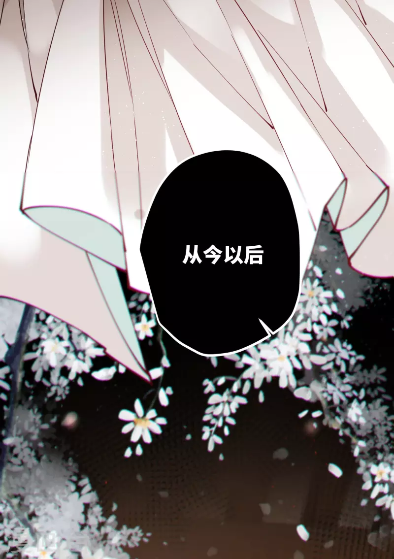 第42话 救命之“恩”19