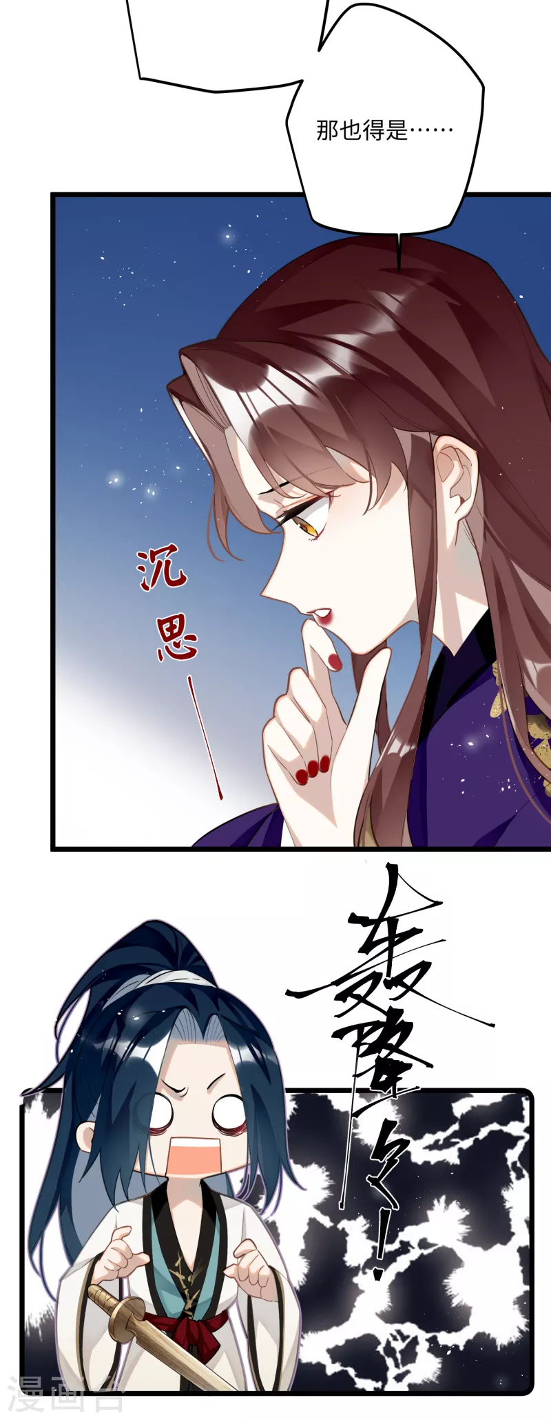 第68话 乔了个大装1