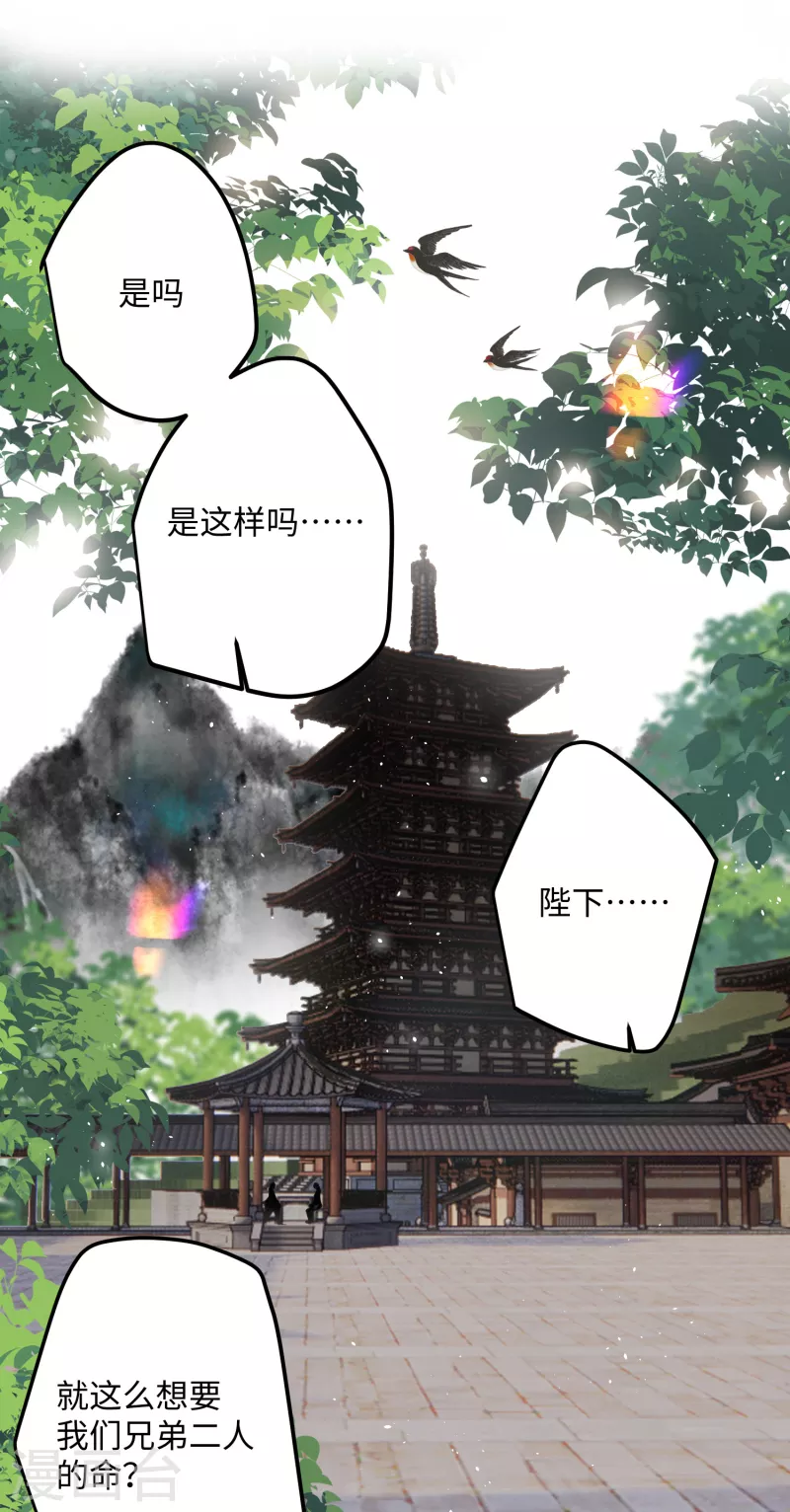 第64话 二哈武痴，参见！1