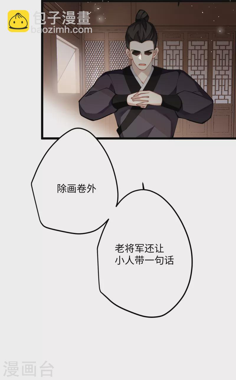 第64话 二哈武痴，参见！19