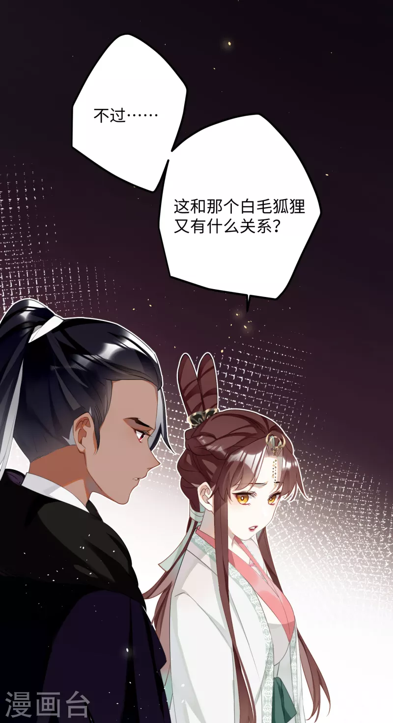 第75话 过来，这样暖和22