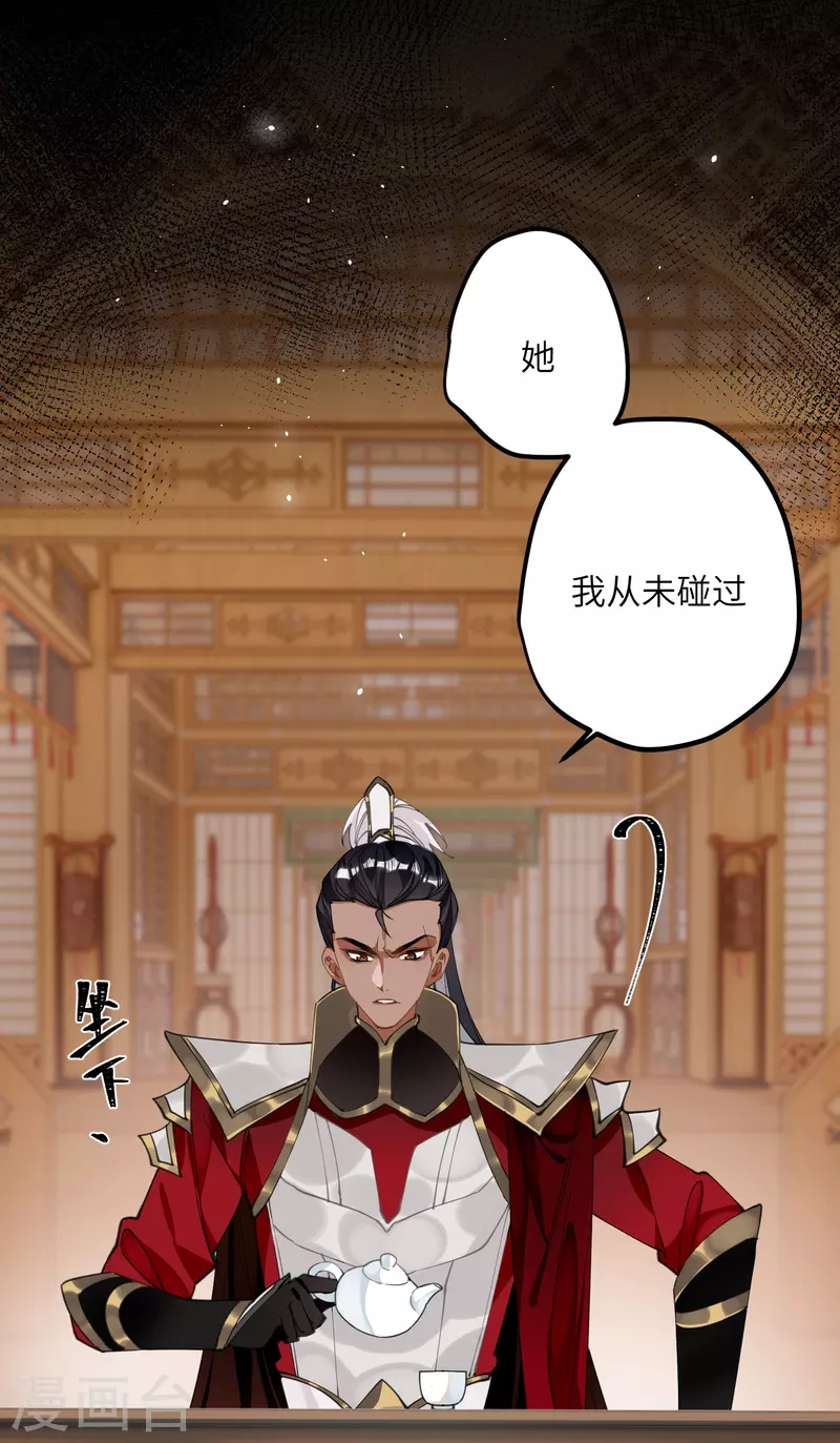 第30话 大人，开荤吗？11