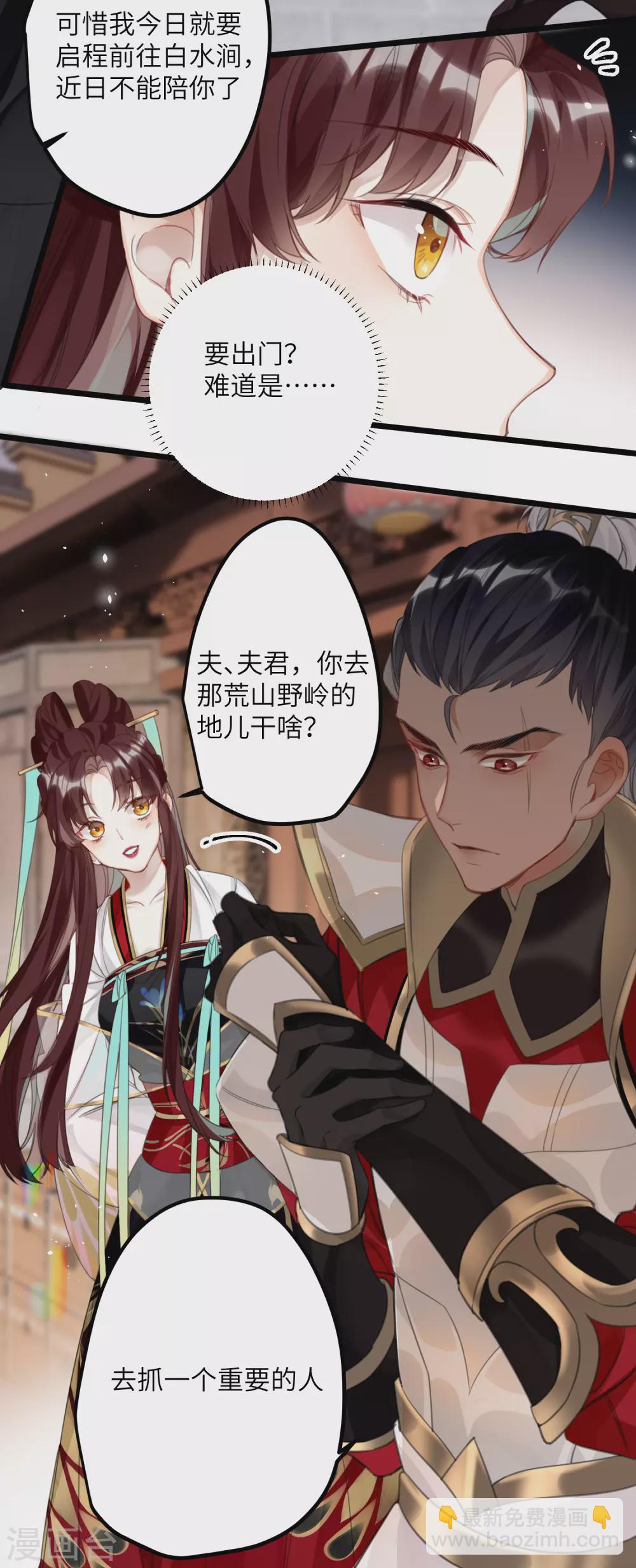 第13话 坑哥成功！5