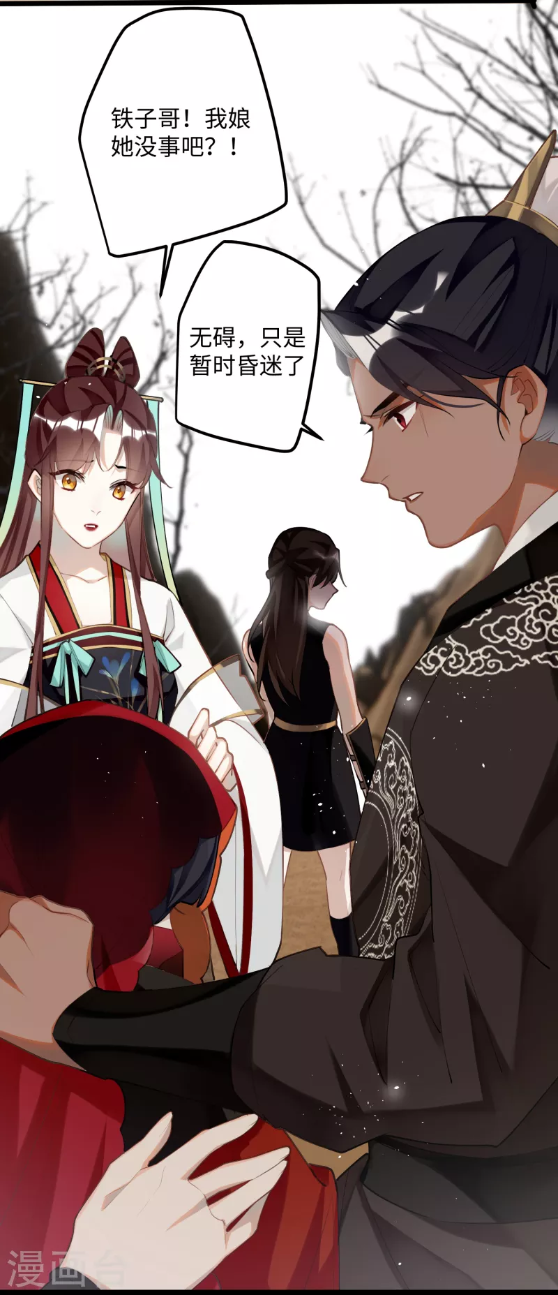 第89话丹朱暴走9