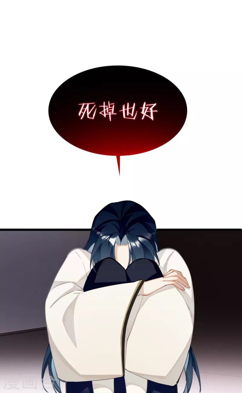 第65话 她的印记28