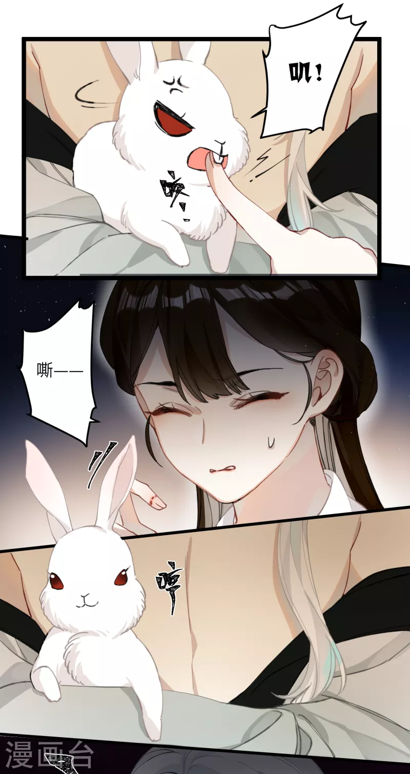 第28话 雾中的少年17