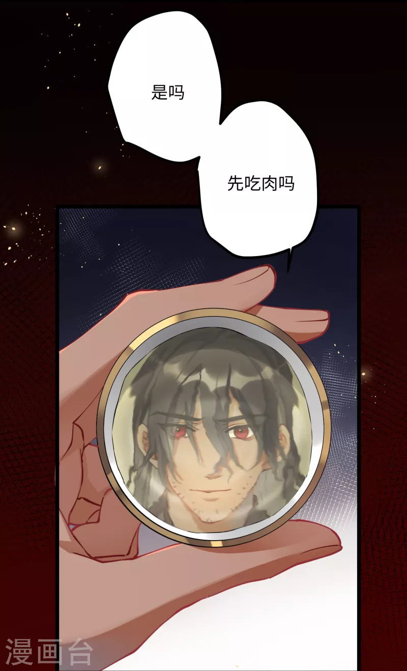 第55话 壁虎+包子= ？3