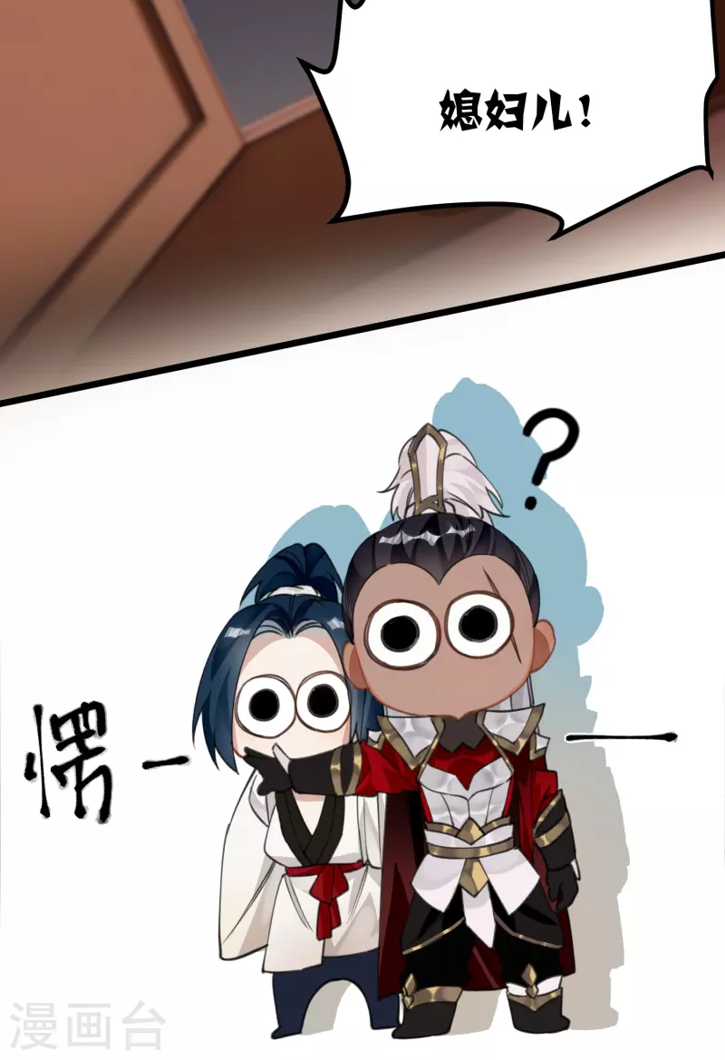 第17话 三皇子的晚膳2