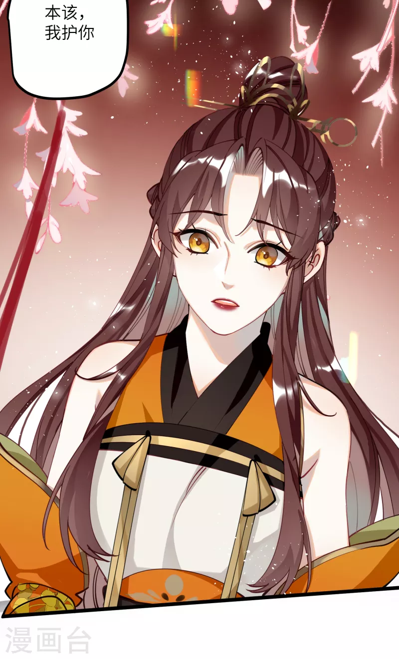 第48话 二毛的弱点18