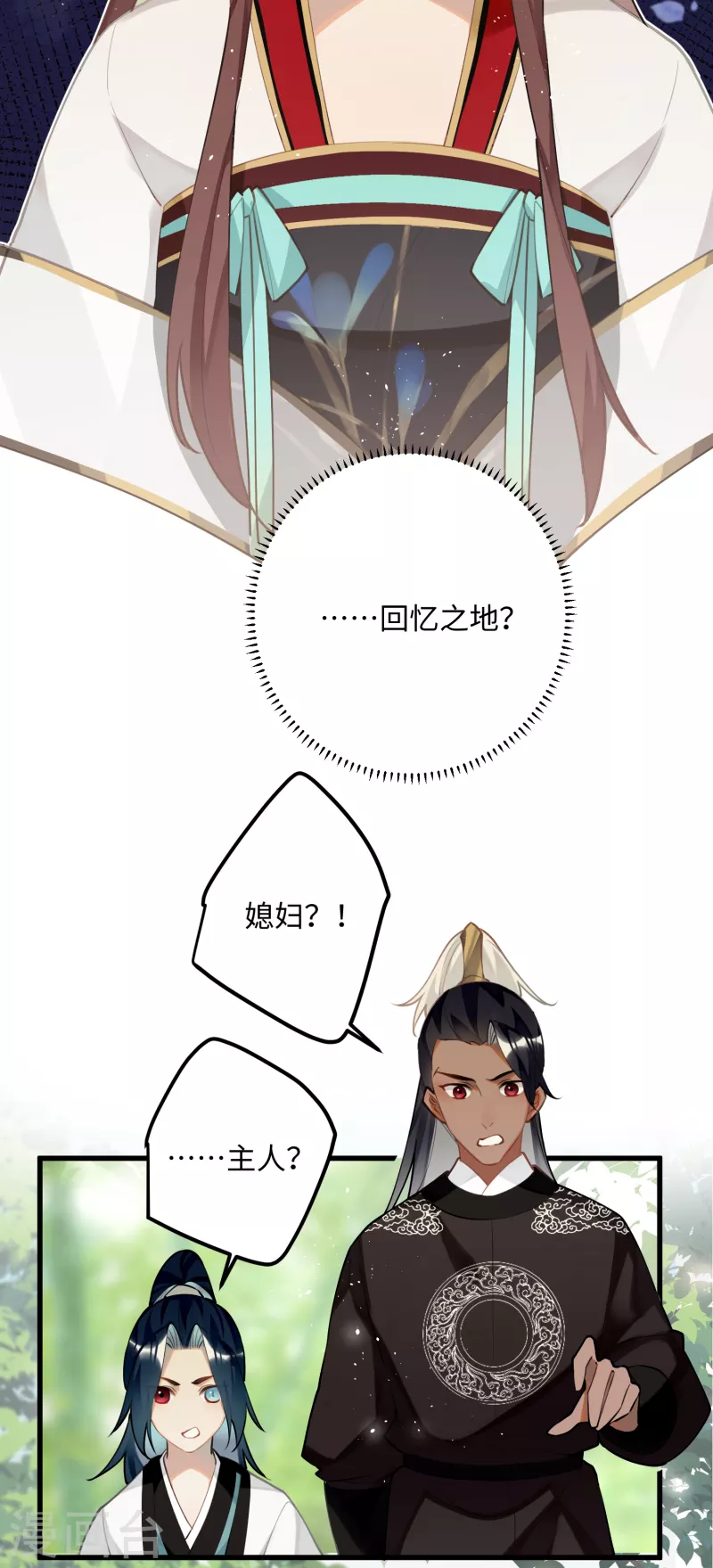 第91话回忆之地23