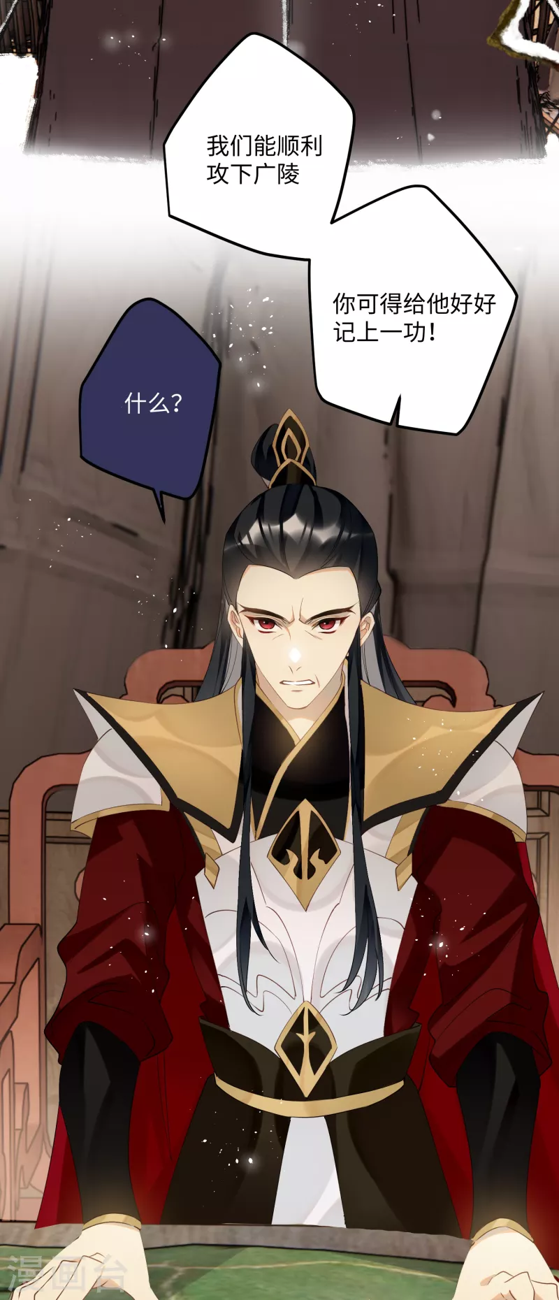 第85话忠孝两难全8