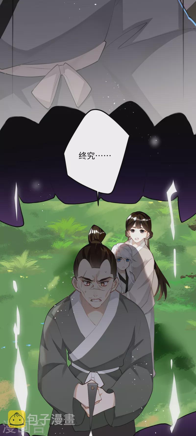 第92话神差？3