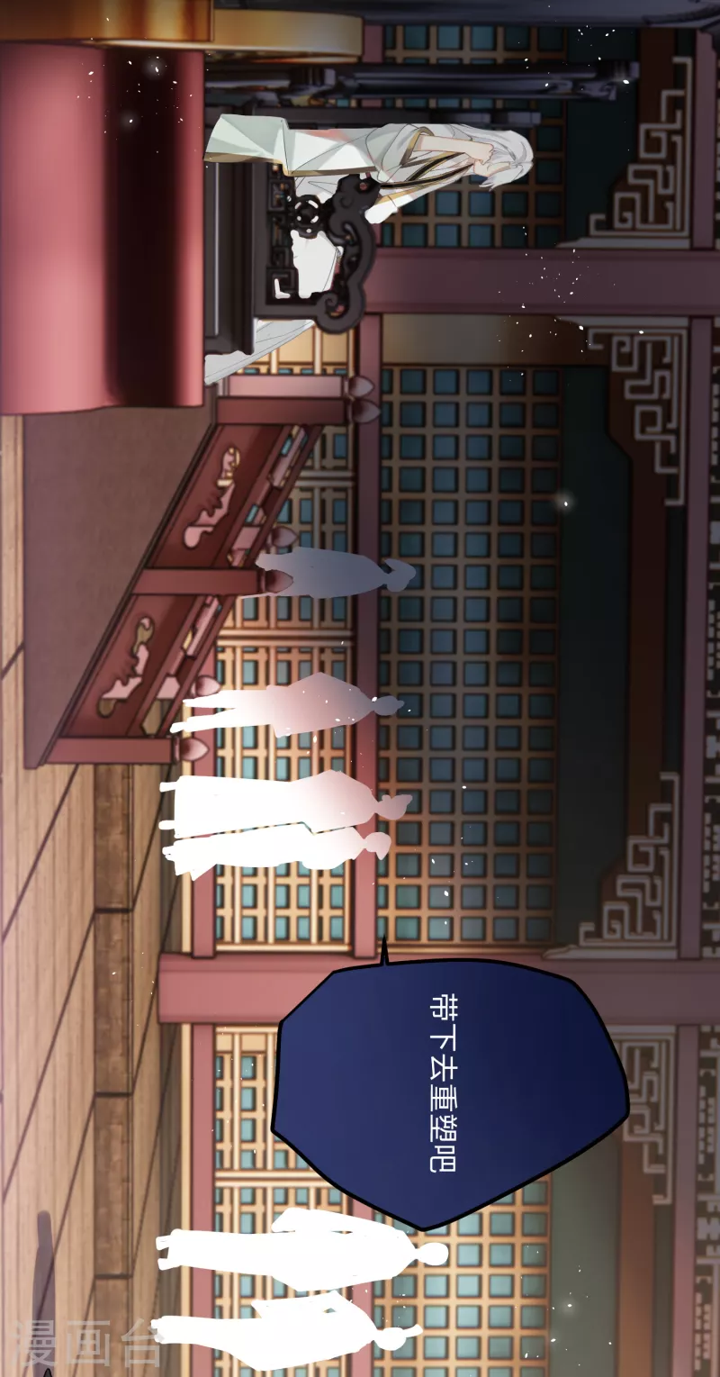 第76话 你能做个人吗5